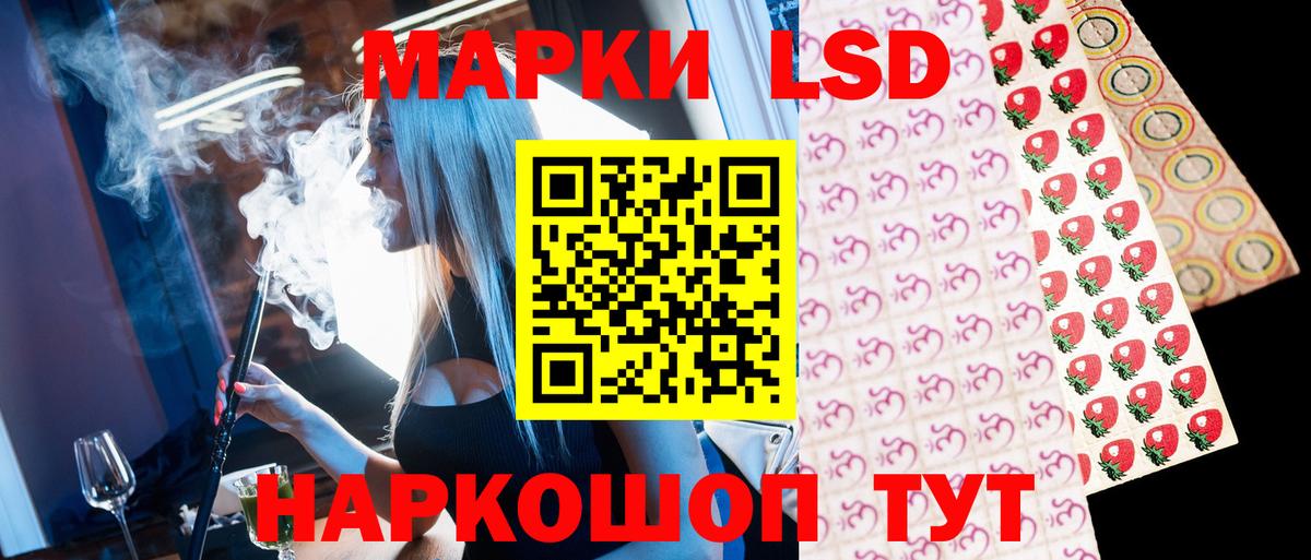 Марки N-bome 1500мкг Карабулак