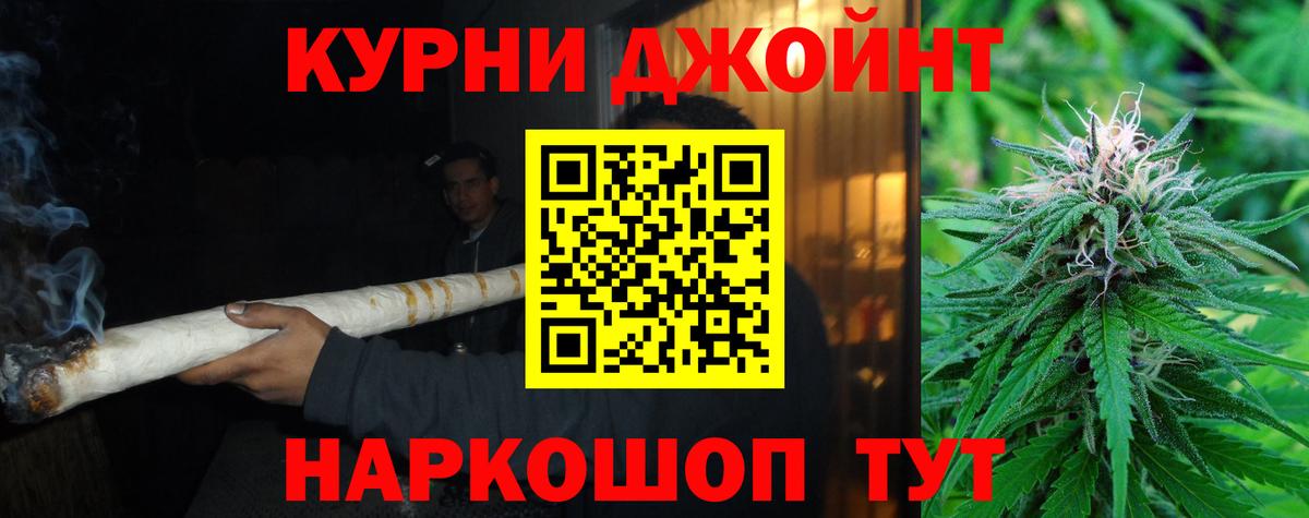 Карабулак  Каннабис семена  МАРИХУАНА семена  Вход с VPN 